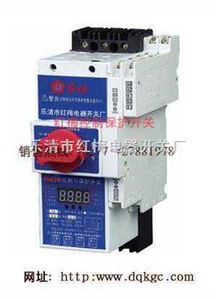 基本型控制與保護(hù)開關(guān)KBO技術(shù)資料與樂清市紅梅電器廠拔動開關(guān)概述