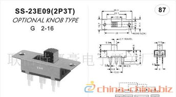 自鎖開關(guān) 多功能拔動開關(guān)在功放開關(guān)與錄音開關(guān)中的應(yīng)用